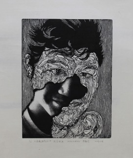 Li Jialing李嘉陵
CCSU Student
Portrait Series II
Woodcut with Digital
600mm x 450mm Li Jialing李嘉陵
CCSU Student
Portrait Series II
Woodcut with Digital
600mm x 450mm